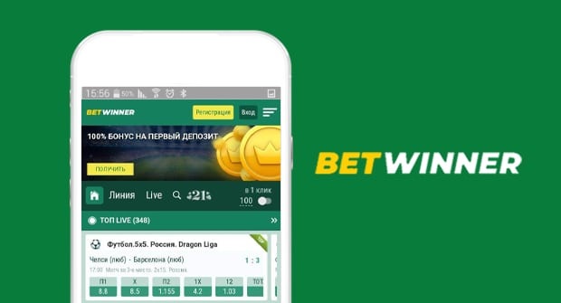 Inscription Betwinner - Guide complet et conseils pratiques Inscription Betwinner - Guide complet et conseils pratiques