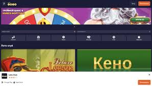 Мир Loto Загадки, Стратегии и Удача